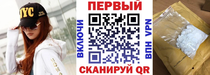 АМФЕТАМИН 98%  Алейск 