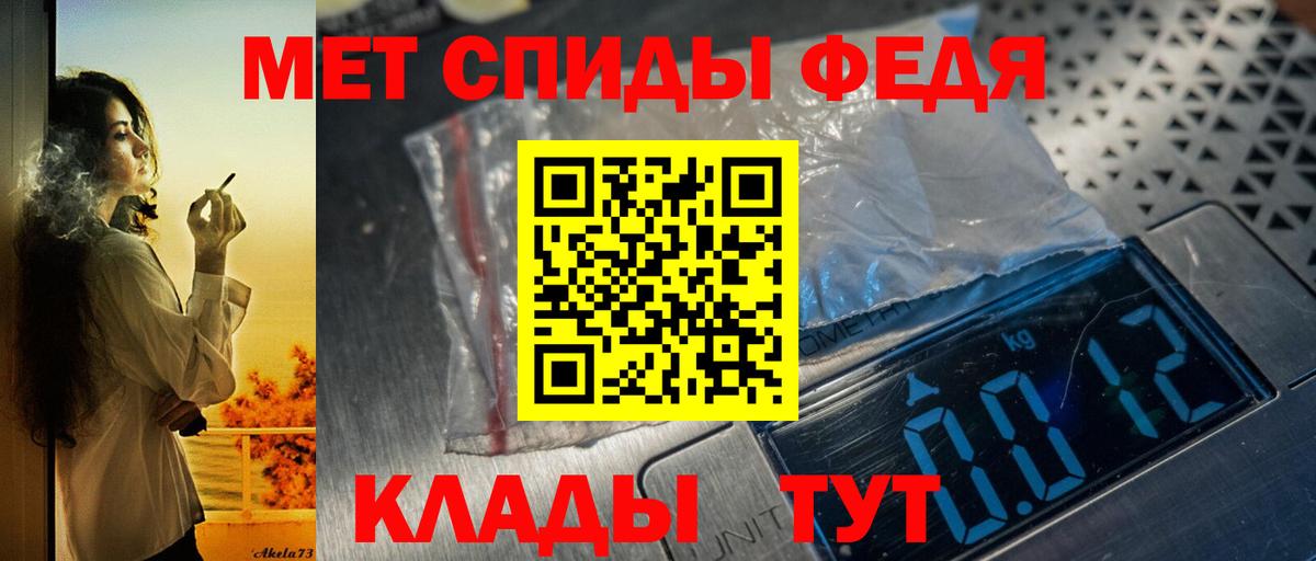Кокаин Алейск