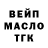 ТГК концентрат white yes
