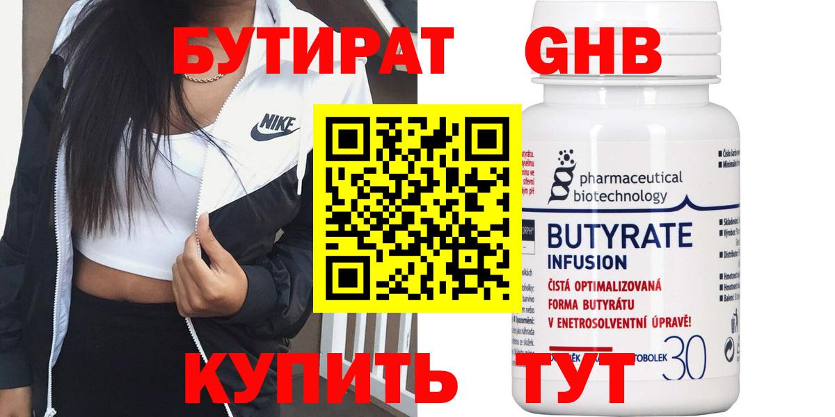 ГАШИШ  Бошки Шишки  Меф МЯУ МЯУ кристаллы  Cocaine  Вход с VPN  Алейск  ГАШ 