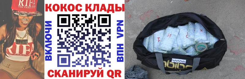 дарнет шоп  гидра ссылка  Кокаин Боливия  Алейск 