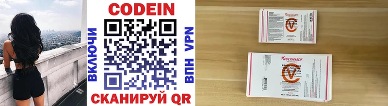 Кодеиновый сироп Lean напиток Lean (лин)  хочу   omg зеркало  Алейск 
