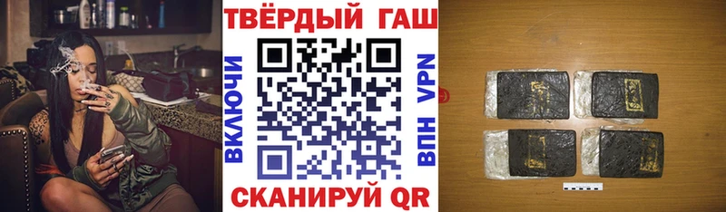 Гашиш хэш  Алейск 