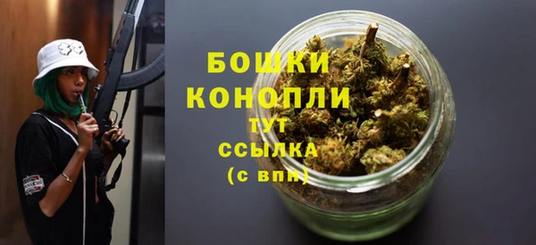 MESCALINE Анива