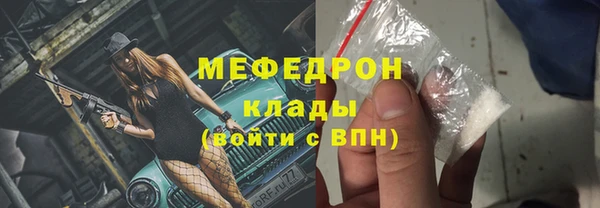 спиды Алагир