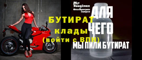 MDMA Абдулино