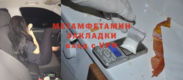 кокаин VHQ Апатиты