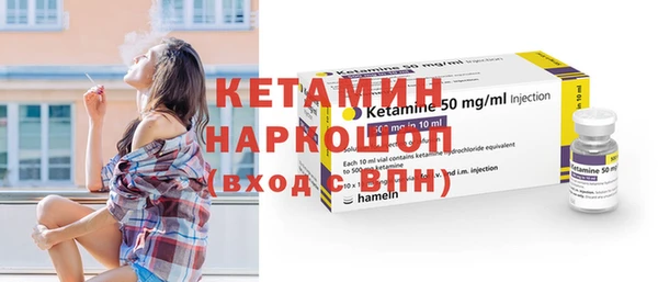 первитин Абинск