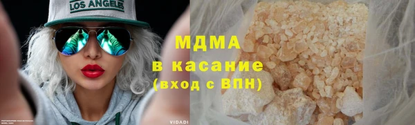 MDMA Абдулино