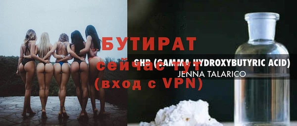 первитин Абинск