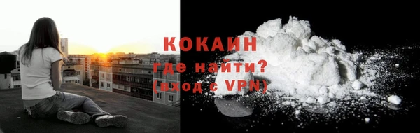 первитин Абинск