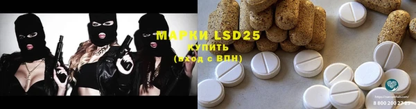 MDMA Абдулино
