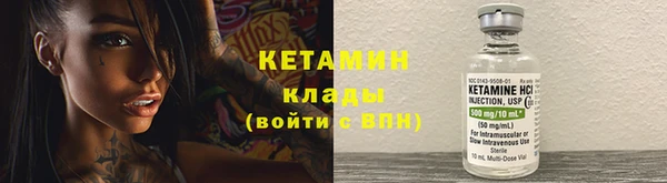 первитин Абинск