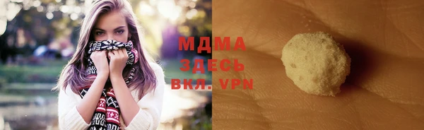 гашиш Анжеро-Судженск