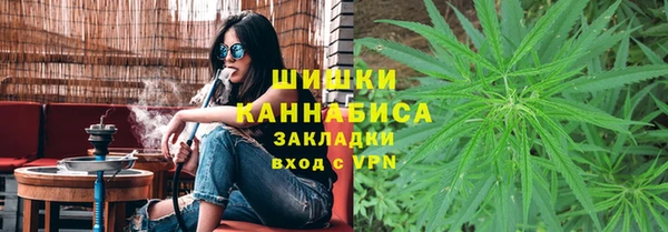 гашиш Анжеро-Судженск
