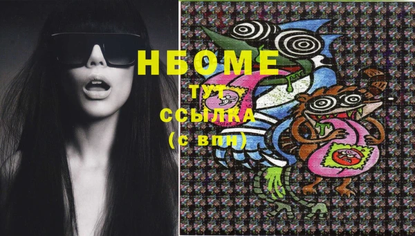 MESCALINE Анива