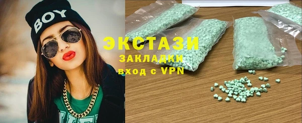 дживик Абаза