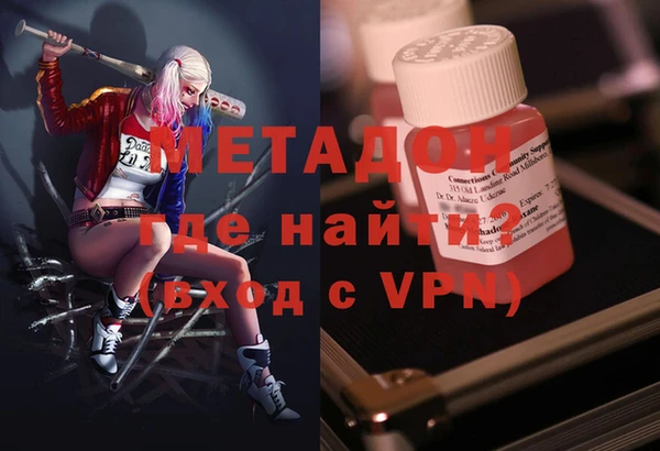 каннабис Аксай