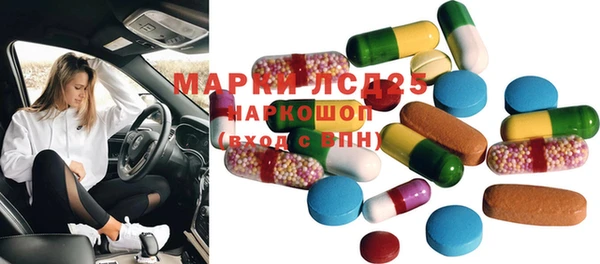 MDMA Абдулино