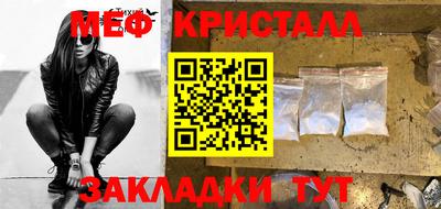 МДПВ Азнакаево