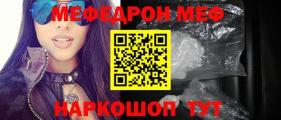 молекула духа Абинск