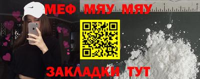 МДПВ Азнакаево