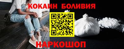молекула духа Абинск