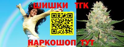 молекула духа Абинск