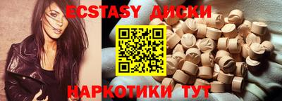 молекула духа Абинск