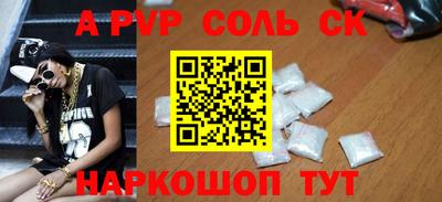 МДПВ Азнакаево