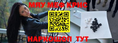 молекула духа Абинск