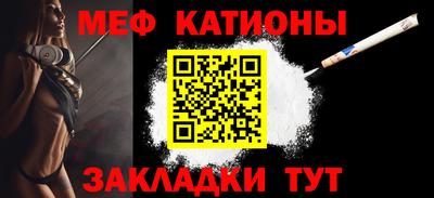 молекула духа Абинск