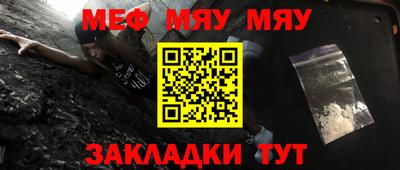 МДПВ Азнакаево