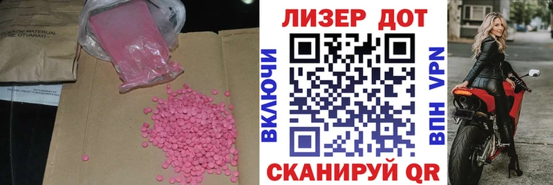 где купить   Алейск  ЛСД экстази кислота 
