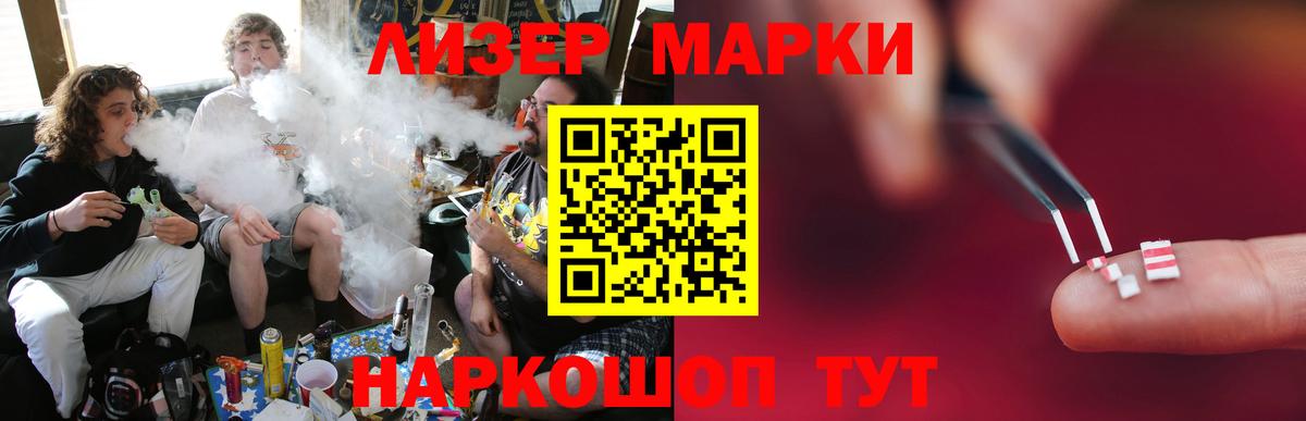 LSD-25 экстази кислота Алейск
