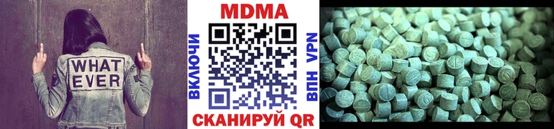 MDMA crystal Алейск