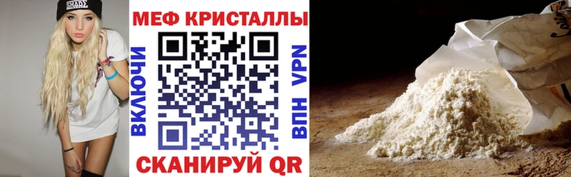 кракен ССЫЛКА  сайты даркнета клад  МЯУ-МЯУ мяу мяу  Алейск 