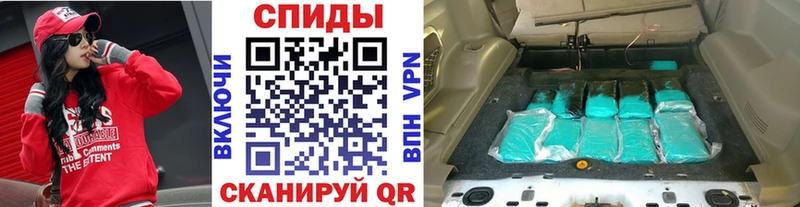 наркотики  Алейск  мега ССЫЛКА  Метамфетамин винт 