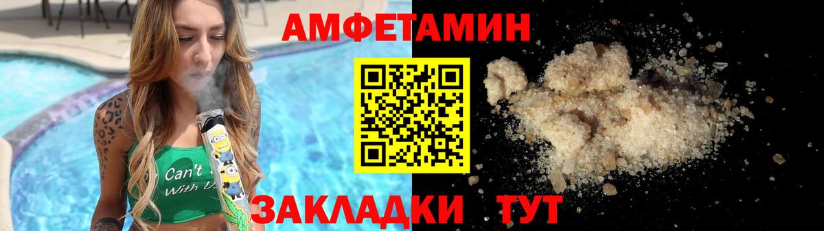 Метамфетамин винт Алейск