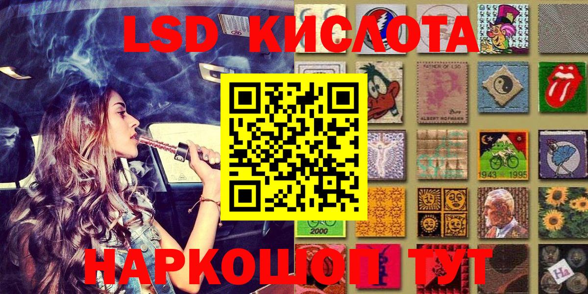 Наркотические марки 1,5мг Алейск