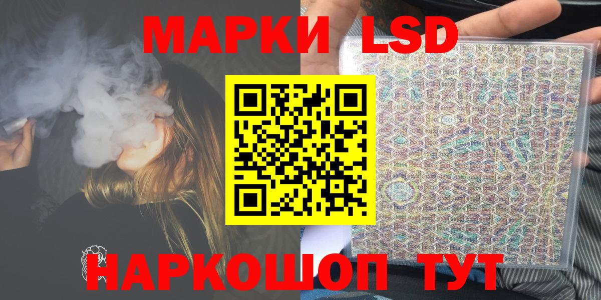 Алейск  Марки NBOMe 1,8мг  Марки NBOMe 1,8мг  даркнет сайт  Вход с VPN  Марки 25I-NBOMe 