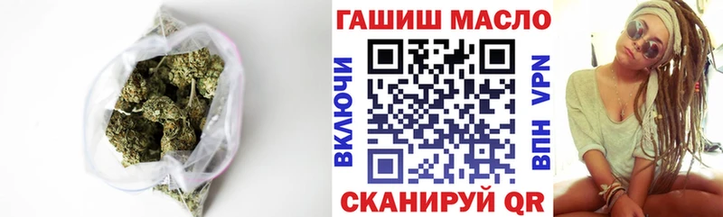 KRAKEN ссылки  Алейск  Дистиллят ТГК вейп с тгк  закладка 